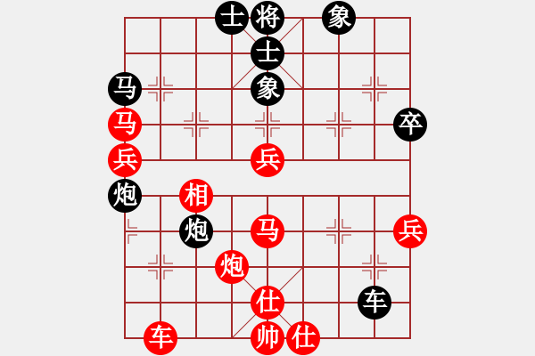 象棋棋譜圖片：俺有功底[紅] -VS- 熱血盟＊四少爺[黑] - 步數(shù)：60 