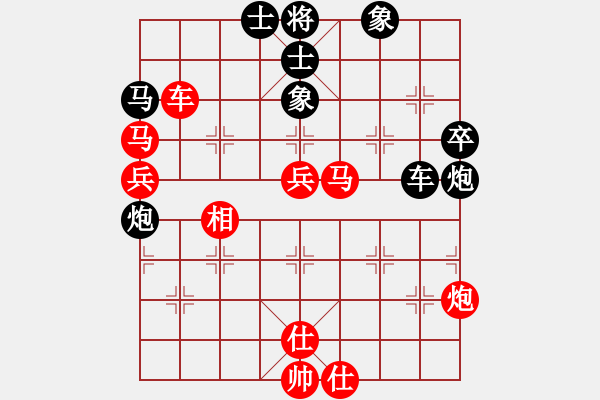 象棋棋譜圖片：俺有功底[紅] -VS- 熱血盟＊四少爺[黑] - 步數(shù)：70 