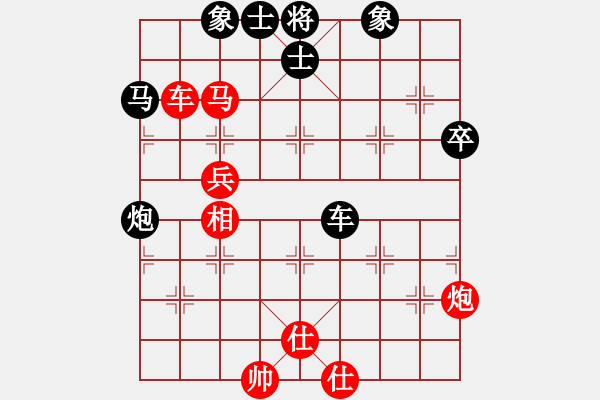 象棋棋譜圖片：俺有功底[紅] -VS- 熱血盟＊四少爺[黑] - 步數(shù)：80 