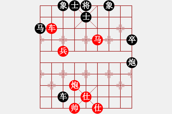 象棋棋譜圖片：俺有功底[紅] -VS- 熱血盟＊四少爺[黑] - 步數(shù)：90 