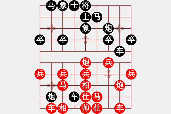 象棋棋譜圖片：kmgh6431[紅] -VS- 品棋_無名小卒[黑] - 步數(shù)：20 