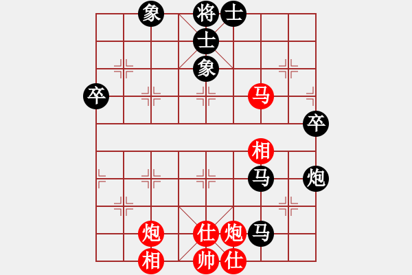 象棋棋譜圖片：kmgh6431[紅] -VS- 品棋_無名小卒[黑] - 步數(shù)：86 