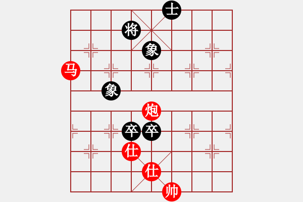 象棋棋譜圖片：133 – 傌炮雙仕例勝雙高卒士象全 - 步數(shù)：20 