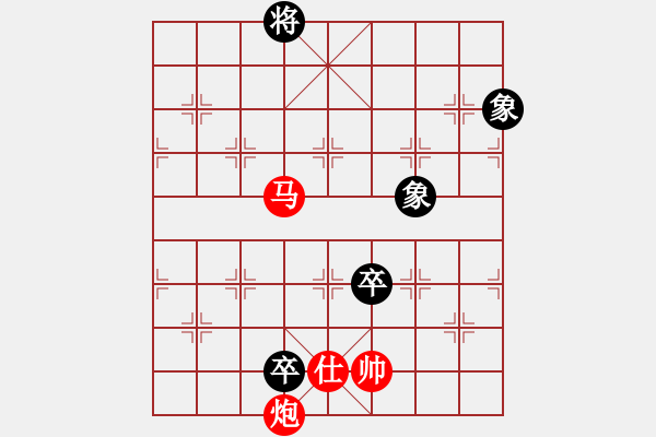 象棋棋譜圖片：133 – 傌炮雙仕例勝雙高卒士象全 - 步數(shù)：70 