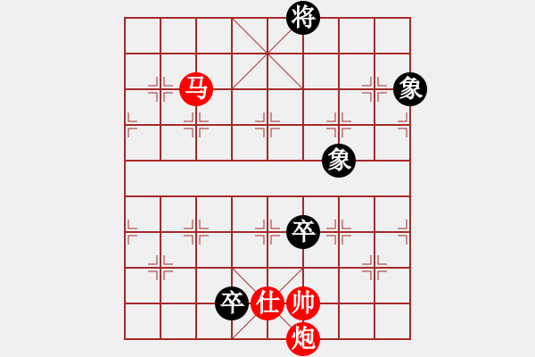 象棋棋譜圖片：133 – 傌炮雙仕例勝雙高卒士象全 - 步數(shù)：75 