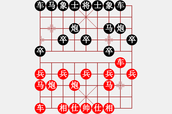 象棋棋谱图片：北方草原羊[红] -VS- bbboy002[黑] - 步数：10 