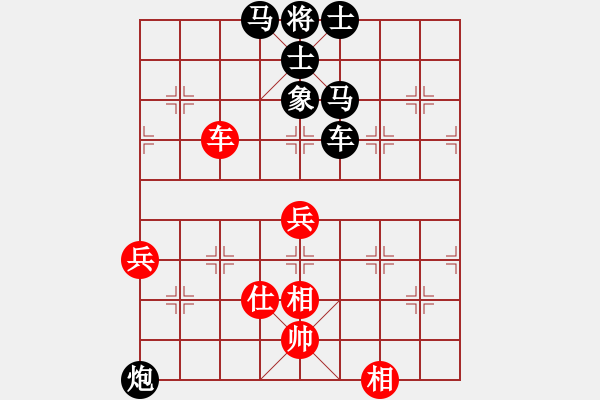 象棋棋谱图片：金钩炮[2362086542] -VS- 祝你幸福[1591353342] - 步数：60 