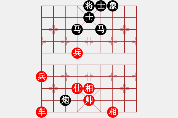 象棋棋谱图片：金钩炮[2362086542] -VS- 祝你幸福[1591353342] - 步数：70 