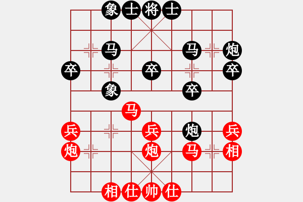 象棋棋譜圖片：鄭新年     先負(fù) 葛維蒲     - 步數(shù)：30 