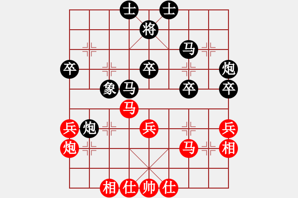 象棋棋譜圖片：鄭新年     先負(fù) 葛維蒲     - 步數(shù)：40 