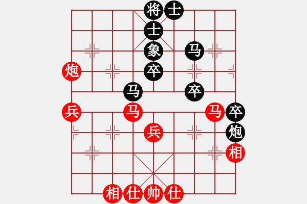 象棋棋譜圖片：鄭新年     先負(fù) 葛維蒲     - 步數(shù)：50 