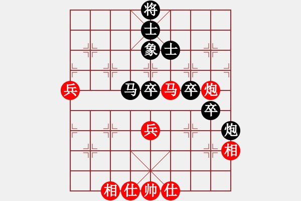 象棋棋譜圖片：鄭新年     先負(fù) 葛維蒲     - 步數(shù)：60 