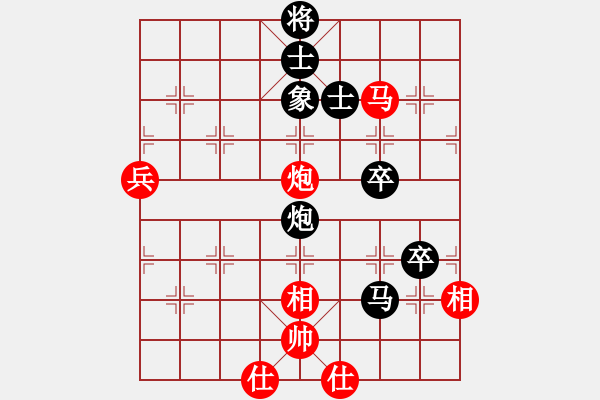 象棋棋譜圖片：鄭新年     先負(fù) 葛維蒲     - 步數(shù)：70 