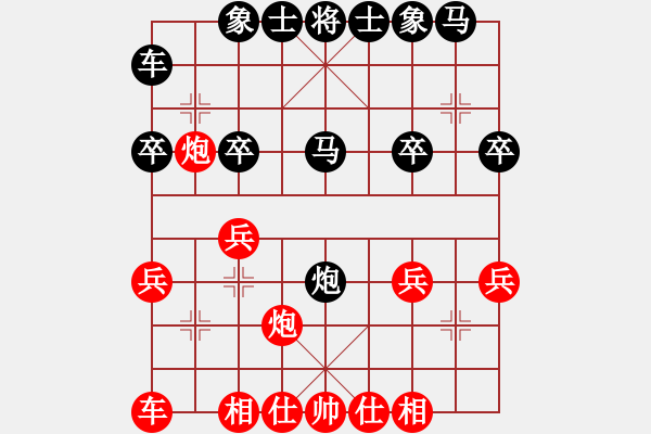 象棋棋譜圖片：10東莞第六屆棋王賽趙潤彪先和陳健朗 - 步數(shù)：20 