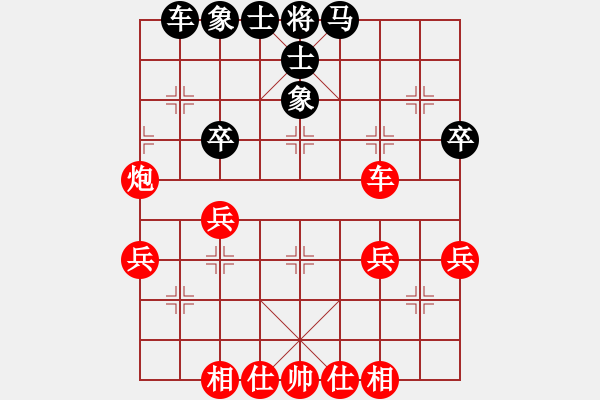 象棋棋譜圖片：10東莞第六屆棋王賽趙潤彪先和陳健朗 - 步數(shù)：40 