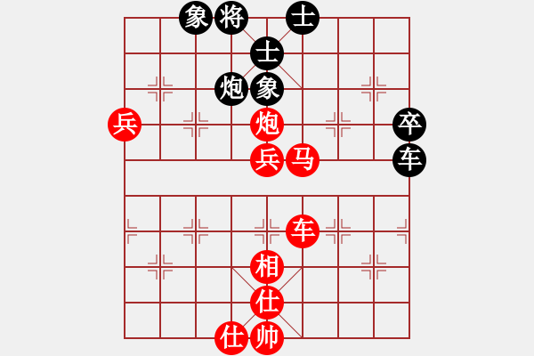 象棋棋譜圖片：靈力子(9段)-勝-武當山棋軟(9段) - 步數(shù)：100 