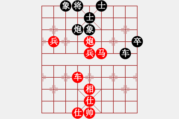 象棋棋譜圖片：靈力子(9段)-勝-武當山棋軟(9段) - 步數(shù)：110 