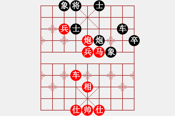 象棋棋譜圖片：靈力子(9段)-勝-武當山棋軟(9段) - 步數(shù)：120 