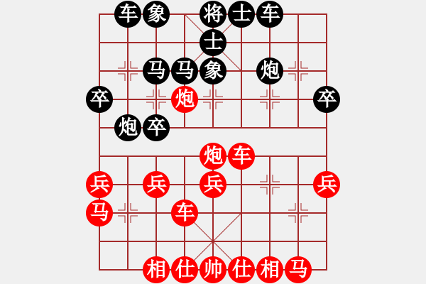 象棋棋譜圖片：靈力子(9段)-勝-武當山棋軟(9段) - 步數(shù)：30 