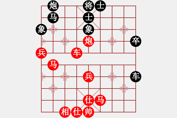 象棋棋譜圖片：靈力子(9段)-勝-武當山棋軟(9段) - 步數(shù)：80 