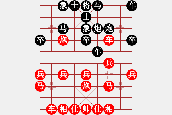 象棋棋譜圖片：嘴角揚(yáng)揚(yáng)[50129759] -VS- 藍(lán)蘭[512867007] - 步數(shù)：20 