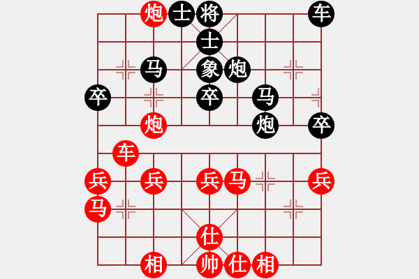 象棋棋譜圖片：嘴角揚(yáng)揚(yáng)[50129759] -VS- 藍(lán)蘭[512867007] - 步數(shù)：39 