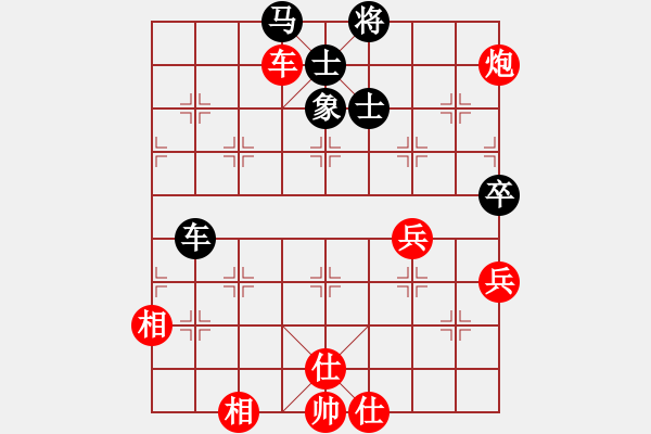 象棋棋譜圖片：撫順無名(3段)-勝-殘葉只影(8段) - 步數(shù)：100 