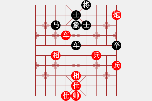 象棋棋譜圖片：撫順無名(3段)-勝-殘葉只影(8段) - 步數(shù)：110 