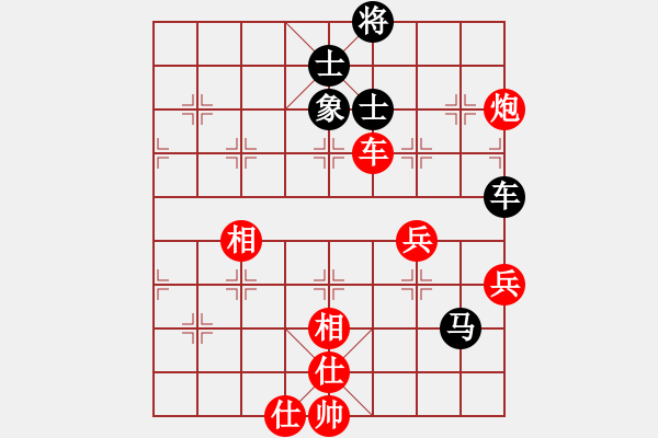 象棋棋譜圖片：撫順無名(3段)-勝-殘葉只影(8段) - 步數(shù)：120 