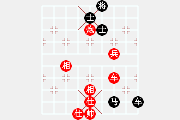 象棋棋譜圖片：撫順無名(3段)-勝-殘葉只影(8段) - 步數(shù)：130 