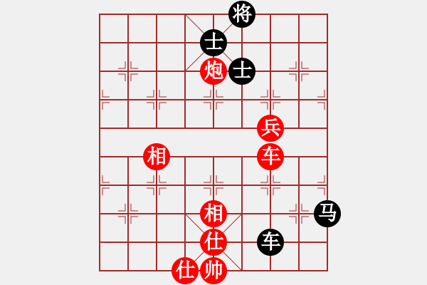 象棋棋譜圖片：撫順無名(3段)-勝-殘葉只影(8段) - 步數(shù)：140 