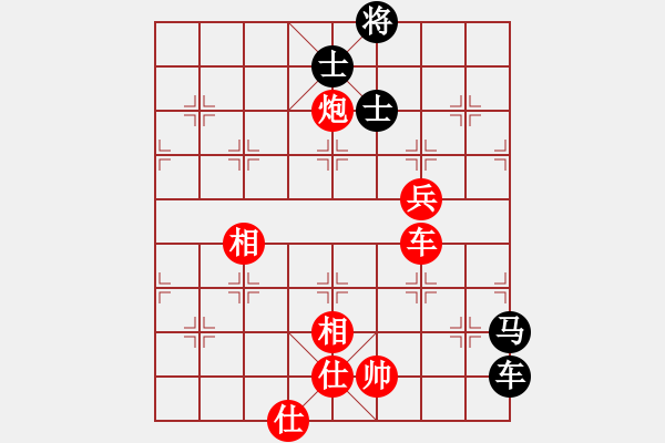 象棋棋譜圖片：撫順無名(3段)-勝-殘葉只影(8段) - 步數(shù)：150 