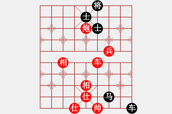 象棋棋譜圖片：撫順無名(3段)-勝-殘葉只影(8段) - 步數(shù)：160 