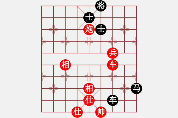 象棋棋譜圖片：撫順無名(3段)-勝-殘葉只影(8段) - 步數(shù)：170 