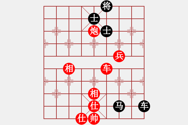 象棋棋譜圖片：撫順無名(3段)-勝-殘葉只影(8段) - 步數(shù)：180 