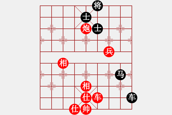 象棋棋譜圖片：撫順無名(3段)-勝-殘葉只影(8段) - 步數(shù)：190 