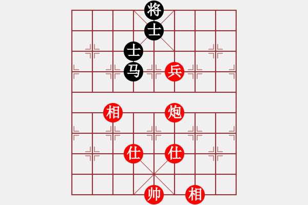 象棋棋譜圖片：撫順無名(3段)-勝-殘葉只影(8段) - 步數(shù)：230 