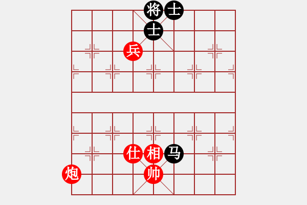 象棋棋譜圖片：撫順無名(3段)-勝-殘葉只影(8段) - 步數(shù)：250 