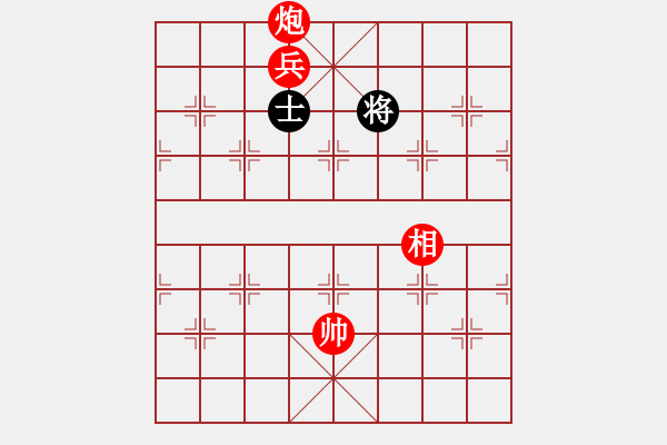 象棋棋譜圖片：撫順無名(3段)-勝-殘葉只影(8段) - 步數(shù)：277 