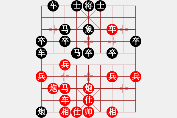 象棋棋譜圖片：撫順無名(3段)-勝-殘葉只影(8段) - 步數(shù)：40 