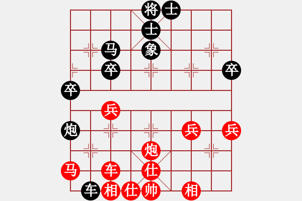 象棋棋譜圖片：撫順無名(3段)-勝-殘葉只影(8段) - 步數(shù)：50 