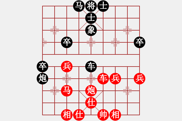 象棋棋譜圖片：撫順無名(3段)-勝-殘葉只影(8段) - 步數(shù)：60 