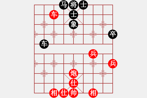 象棋棋譜圖片：撫順無名(3段)-勝-殘葉只影(8段) - 步數(shù)：80 