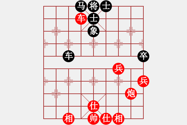 象棋棋譜圖片：撫順無名(3段)-勝-殘葉只影(8段) - 步數(shù)：90 