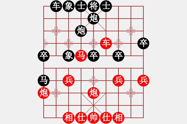 象棋棋譜圖片：石仔(6段)-勝-新戶注冊(8段) - 步數(shù)：40 