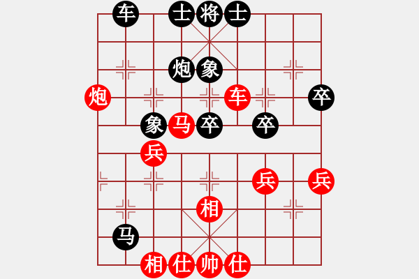 象棋棋譜圖片：石仔(6段)-勝-新戶注冊(8段) - 步數(shù)：50 