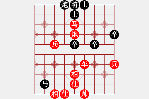 象棋棋譜圖片：石仔(6段)-勝-新戶注冊(8段) - 步數(shù)：61 