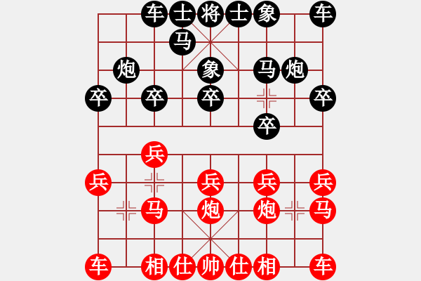 象棋棋譜圖片：李雪松 先負(fù) 李翰林 - 步數(shù)：10 