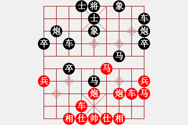 象棋棋譜圖片：李雪松 先負(fù) 李翰林 - 步數(shù)：30 