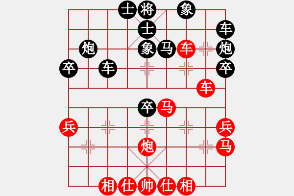 象棋棋譜圖片：李雪松 先負(fù) 李翰林 - 步數(shù)：40 